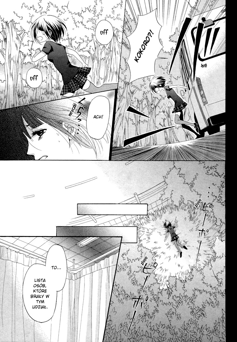 Red House Oneshot 第29页