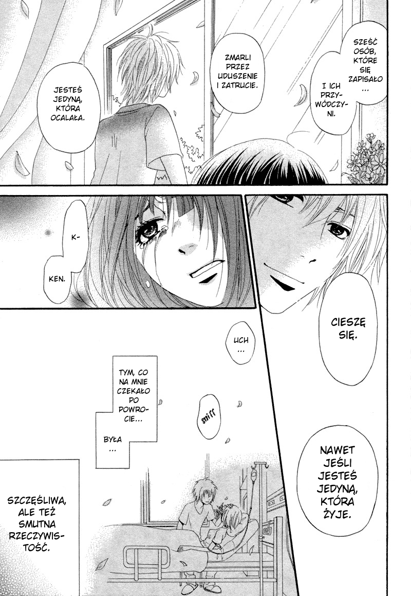 Red House Oneshot 第31页