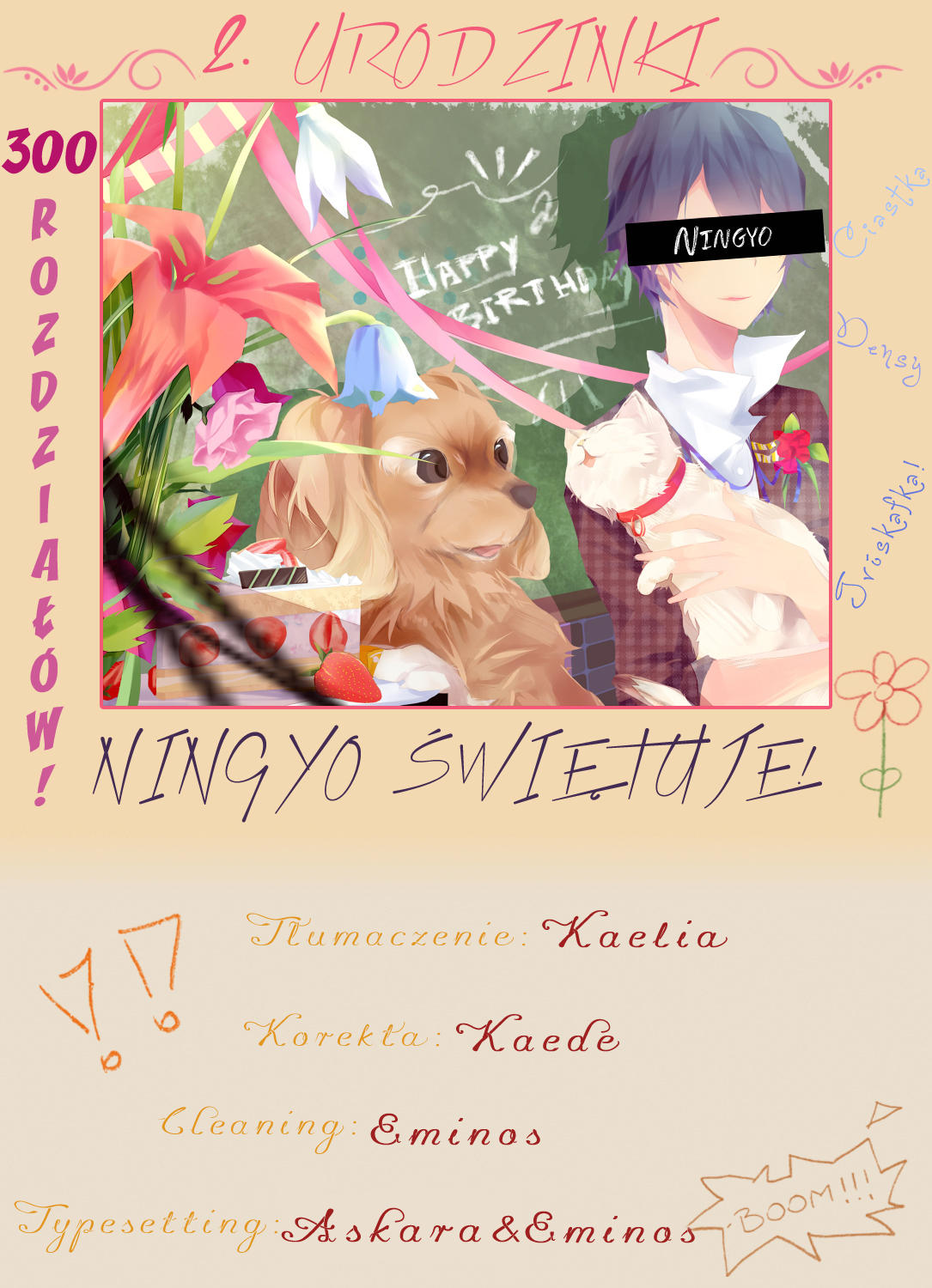 Red House Oneshot 第33页