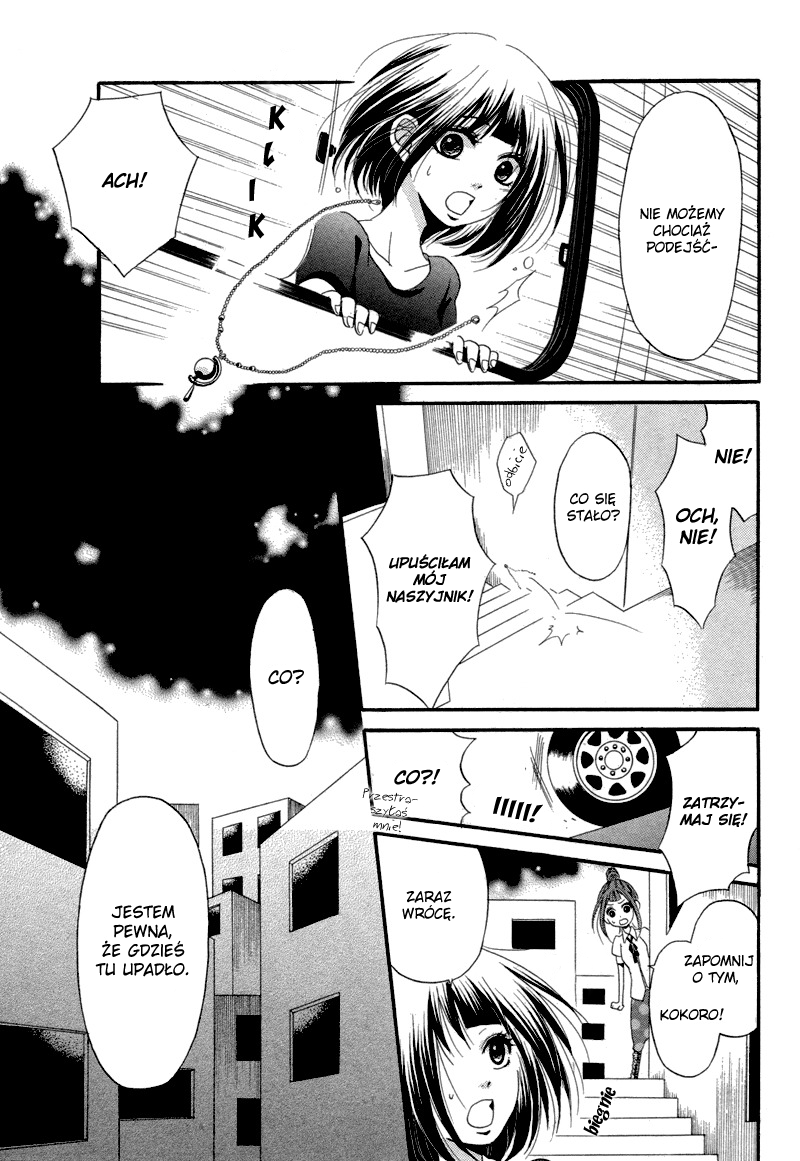 Red House Oneshot 第5页
