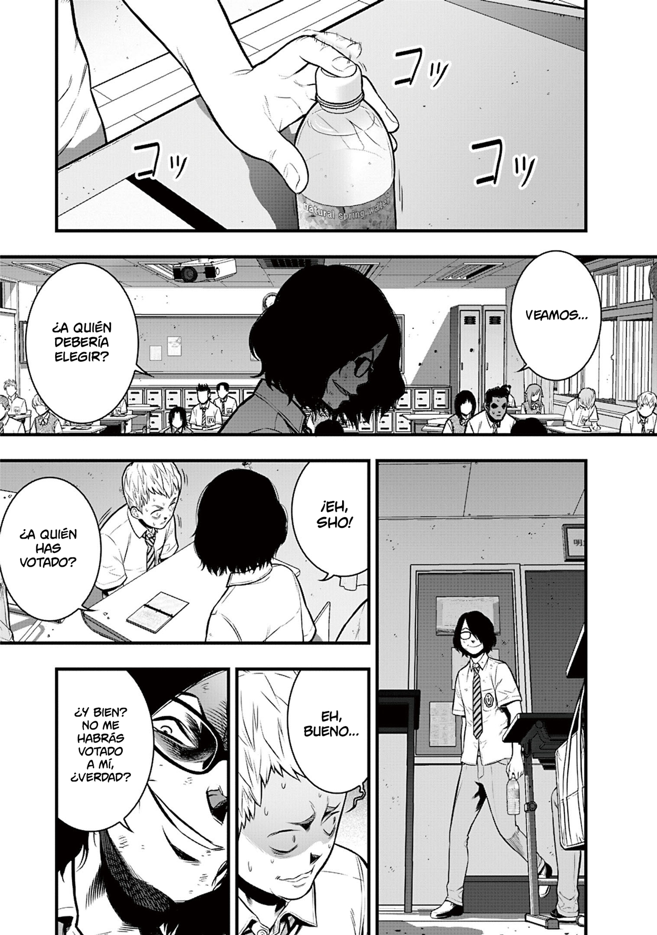 Gakuen x Fuusa Vol. 1 Ch. 3 第13页