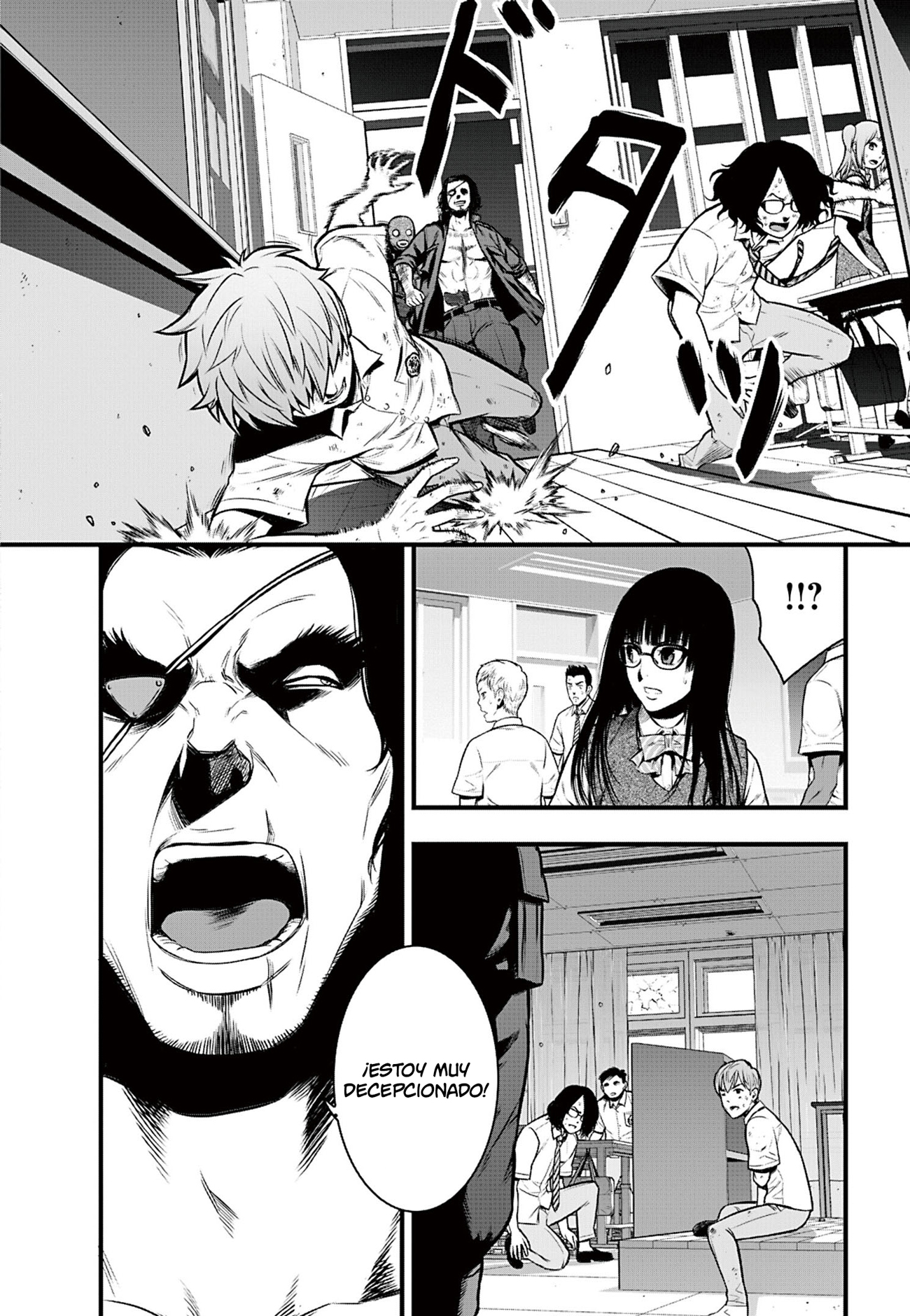 Gakuen x Fuusa Vol. 1 Ch. 3 第3页