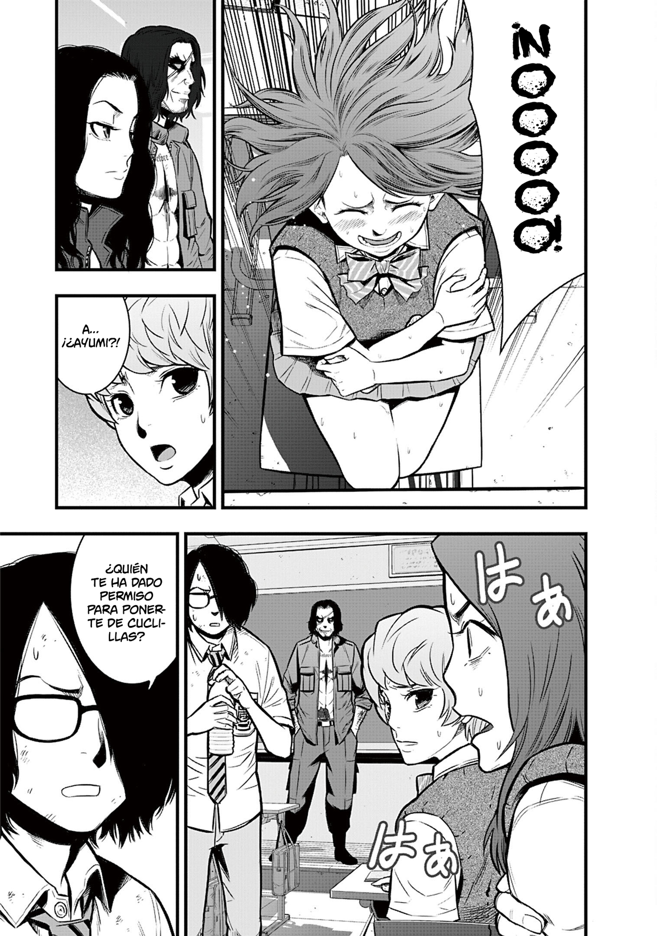 Gakuen x Fuusa Vol. 1 Ch. 3 第21页