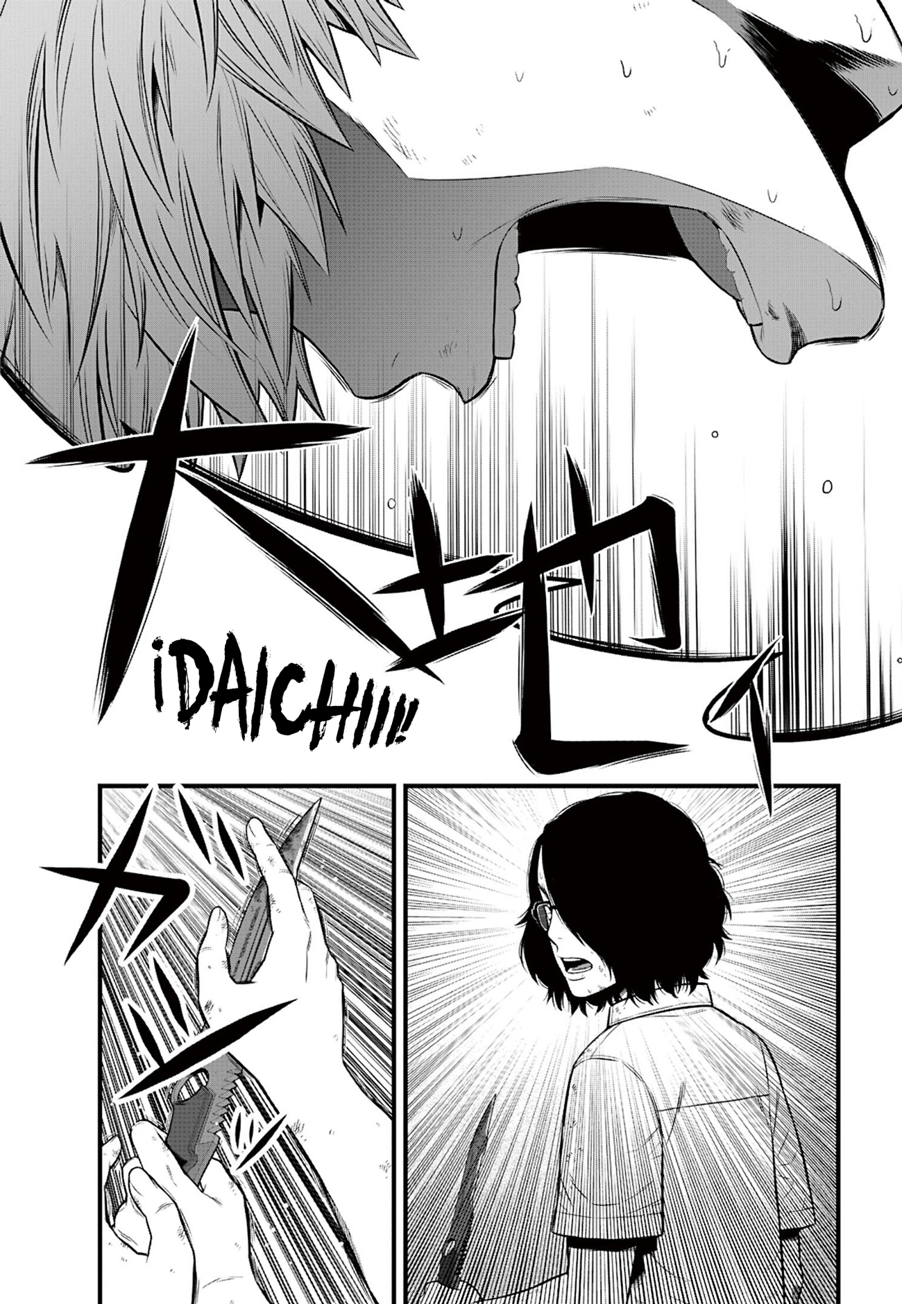 Gakuen x Fuusa Vol. 1 Ch. 3 第32页
