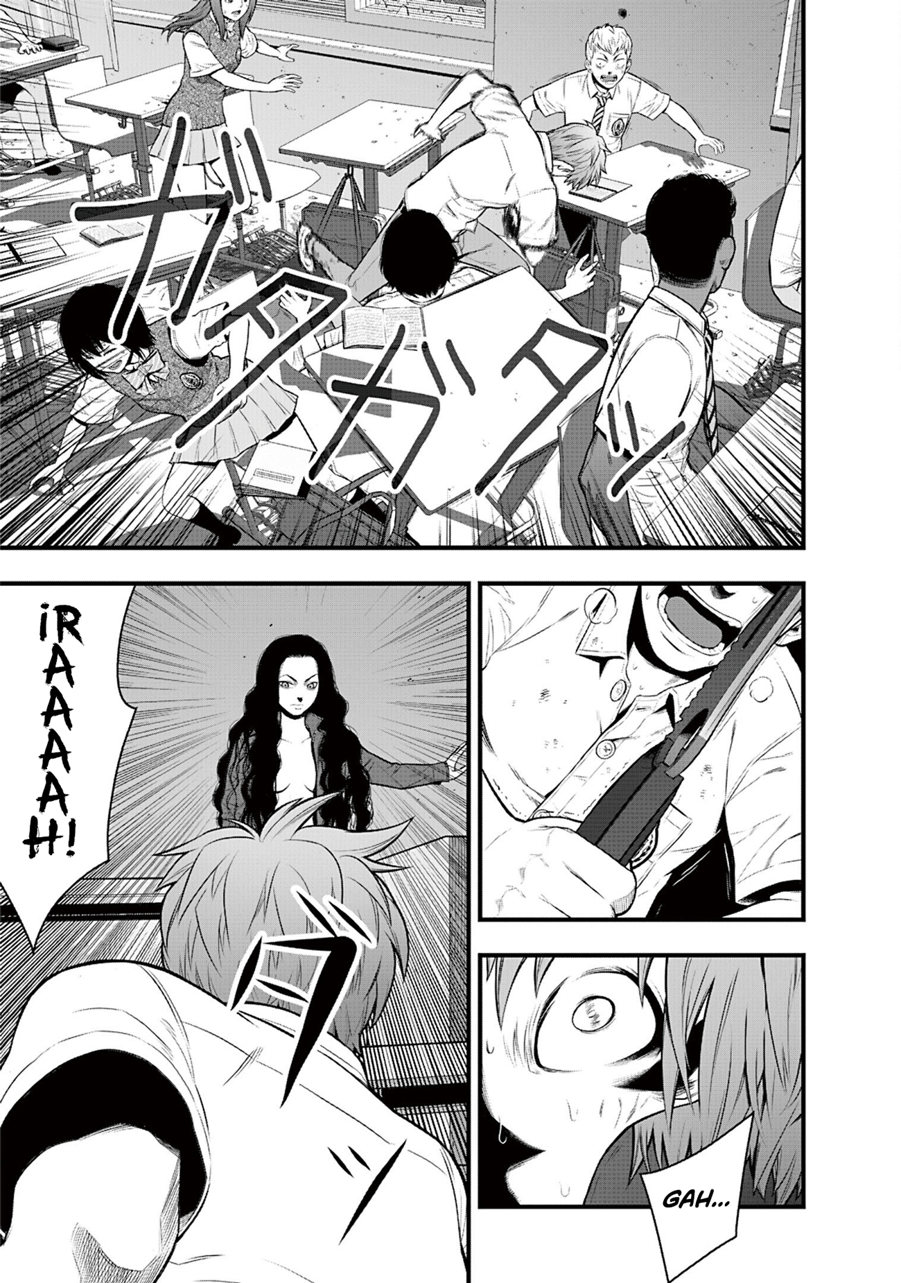 Gakuen x Fuusa Vol. 1 Ch. 3 第33页
