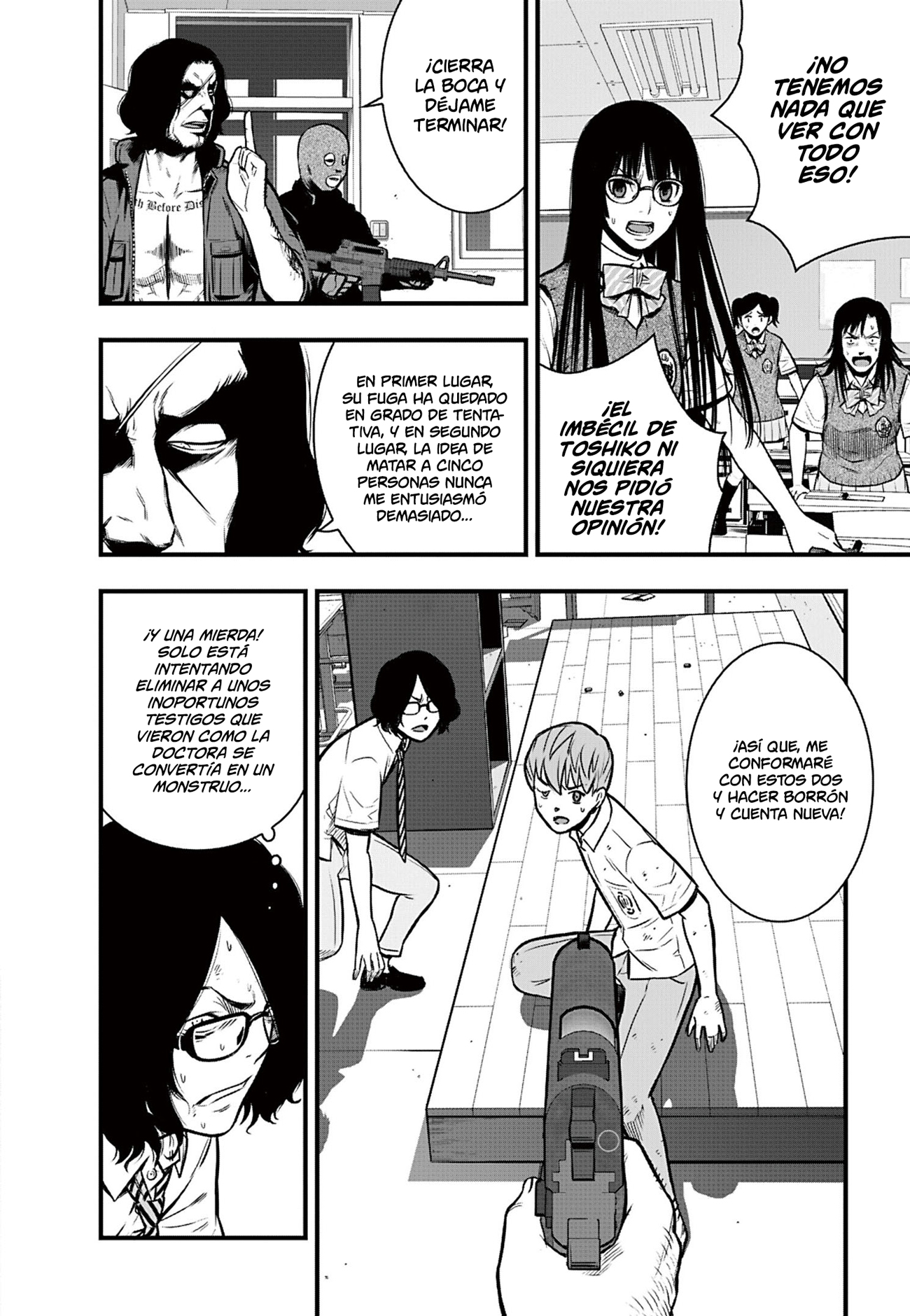 Gakuen x Fuusa Vol. 1 Ch. 3 第5页