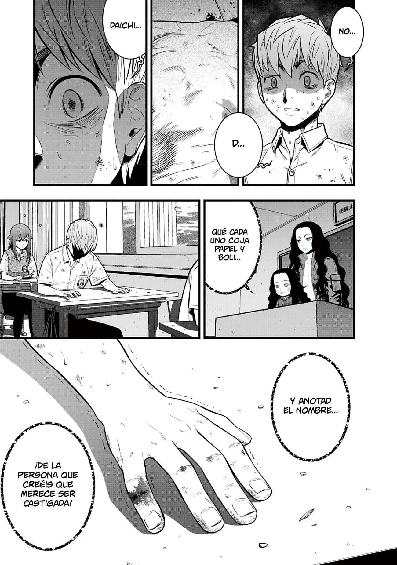 Gakuen x Fuusa Vol. 1 Ch. 3 第9页