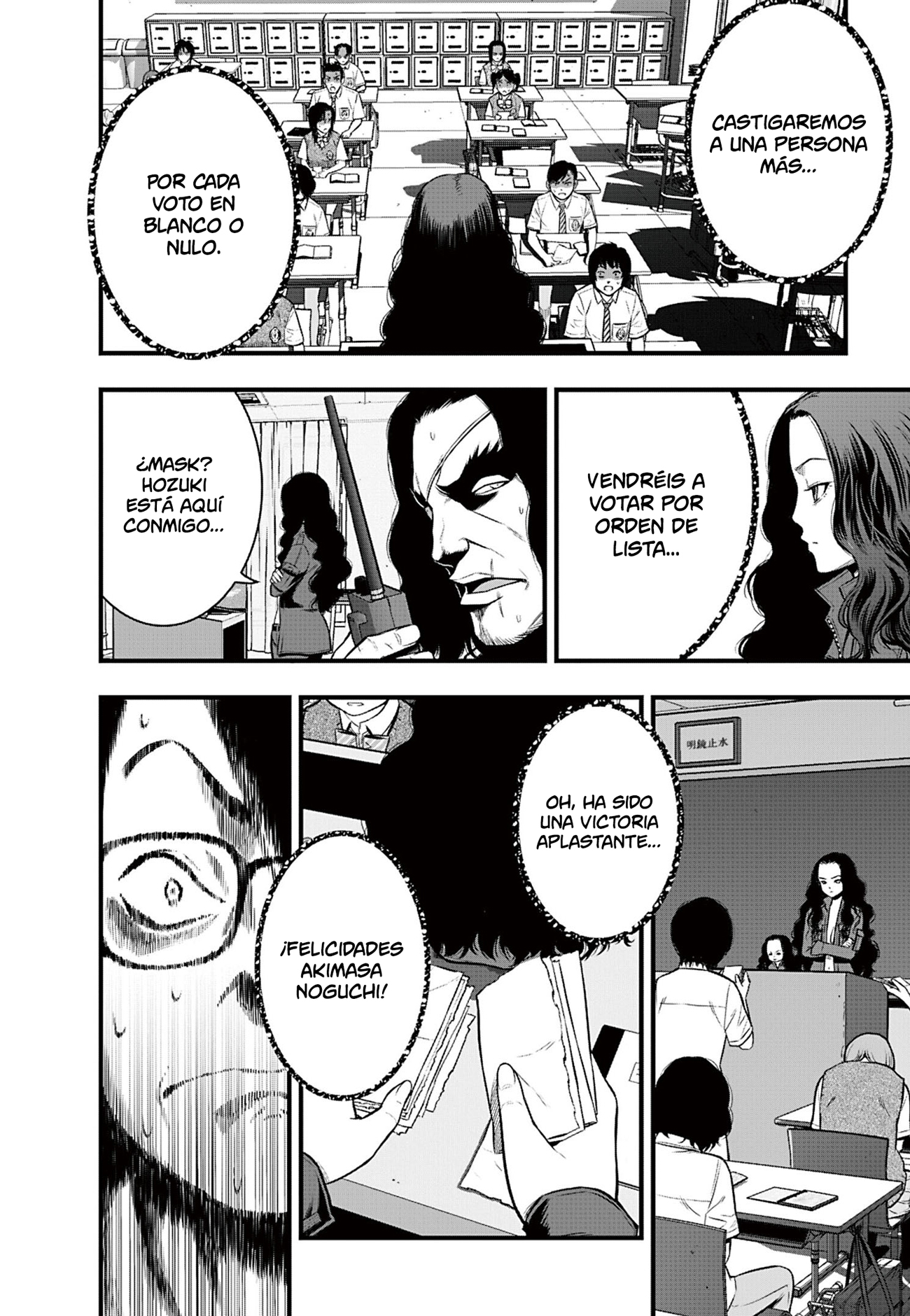 Gakuen x Fuusa Vol. 1 Ch. 3 第10页