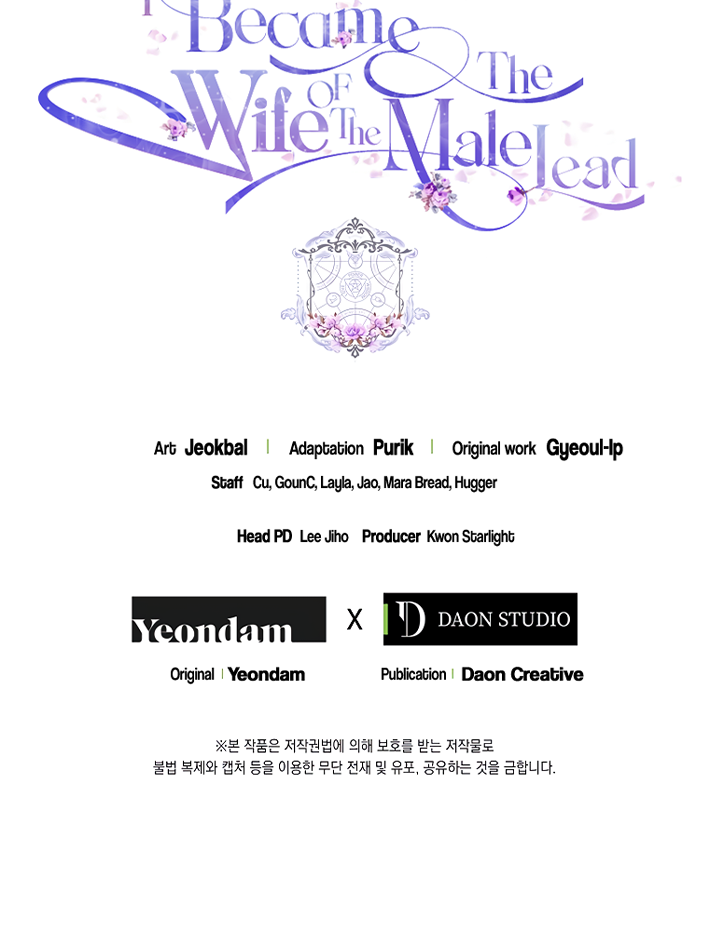 Nae Namja Juingongui Anaega Doeeotda Ch. 18 第69页