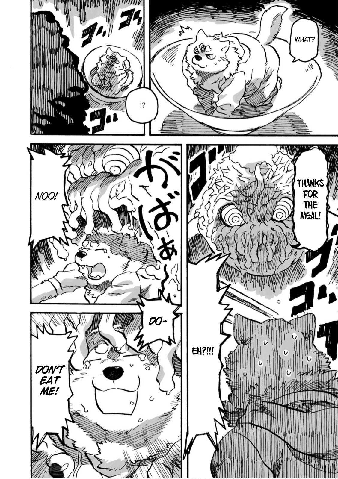 Ramen Wolf and Curry Tiger First Nursing & Then Medicine 第3页