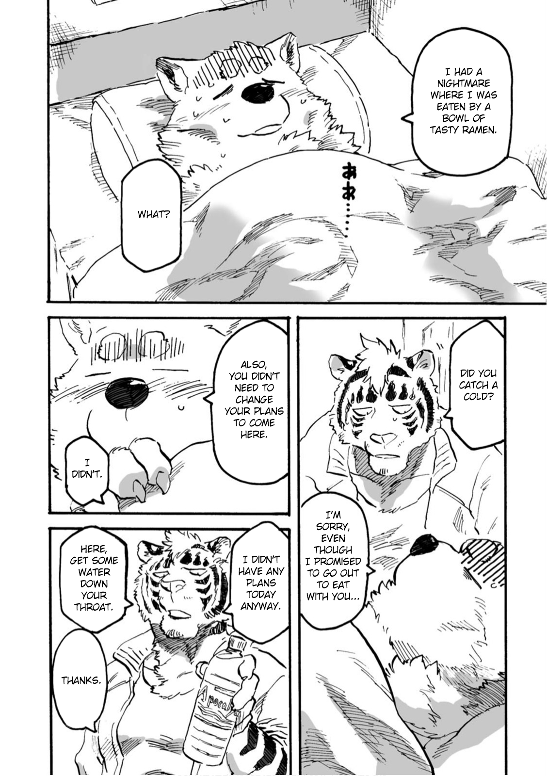 Ramen Wolf and Curry Tiger First Nursing & Then Medicine 第7页