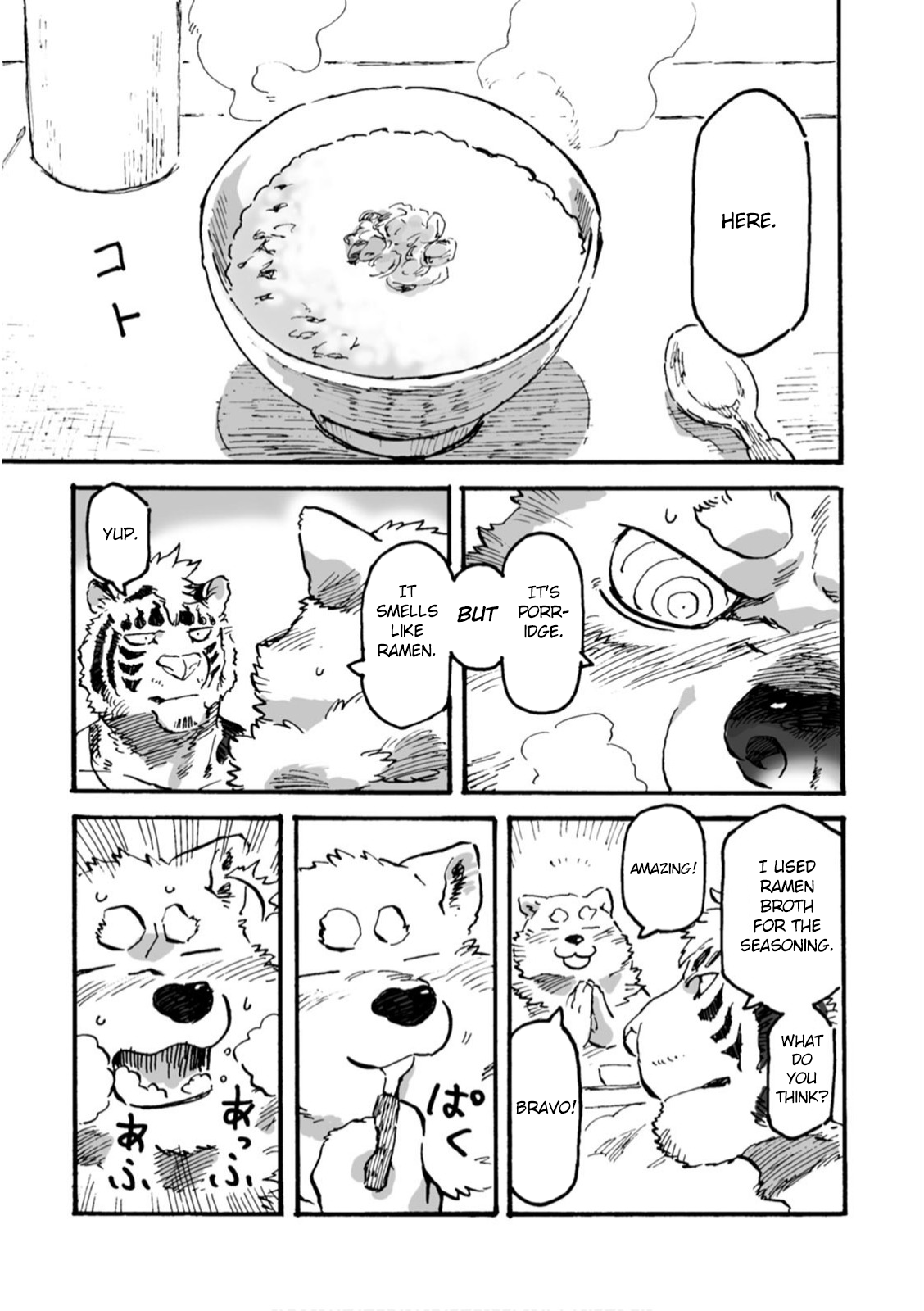 Ramen Wolf and Curry Tiger First Nursing & Then Medicine 第10页