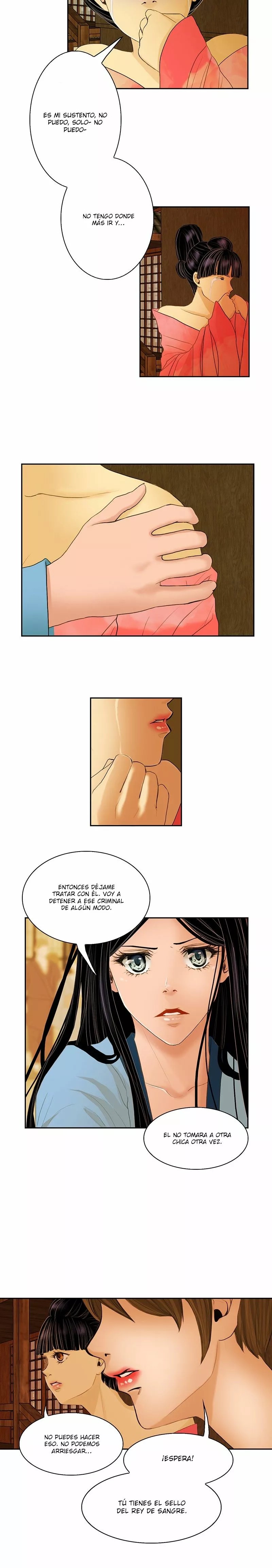 My Dear Cold Blooded King Vol. 1 Ch. 3 第12页