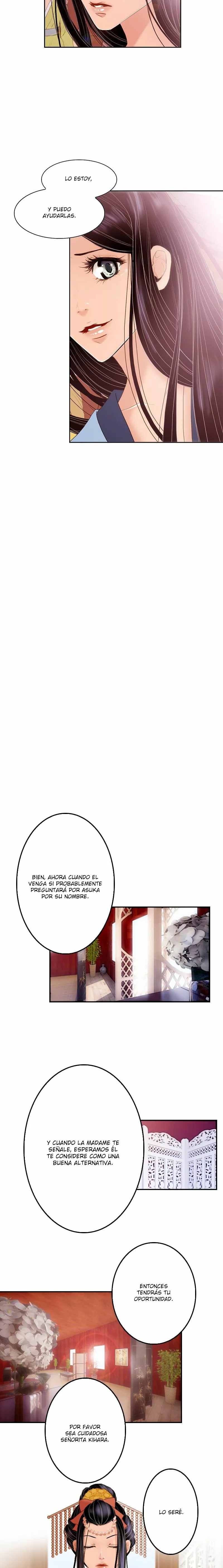 My Dear Cold Blooded King Vol. 1 Ch. 3 第14页