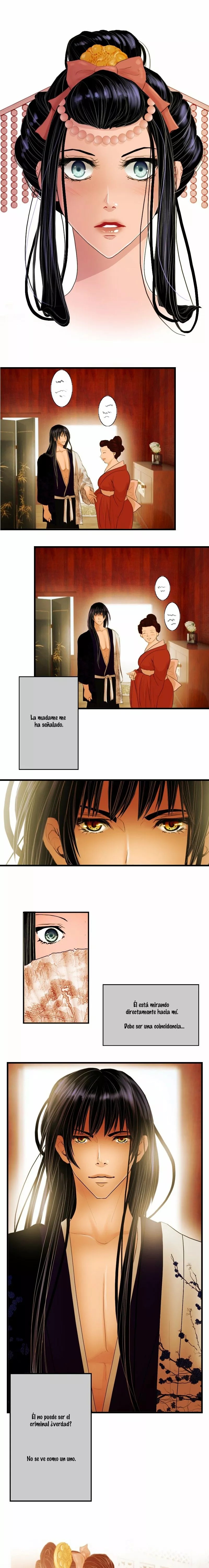 My Dear Cold Blooded King Vol. 1 Ch. 3 第16页