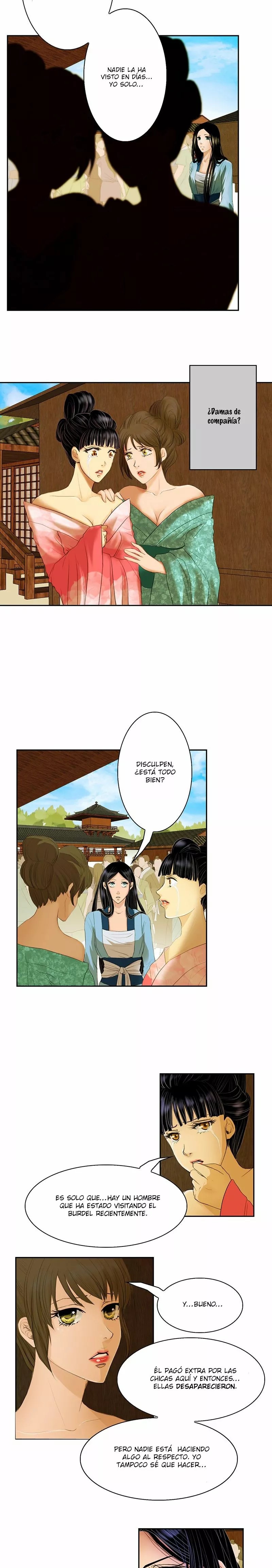 My Dear Cold Blooded King Vol. 1 Ch. 3 第10页