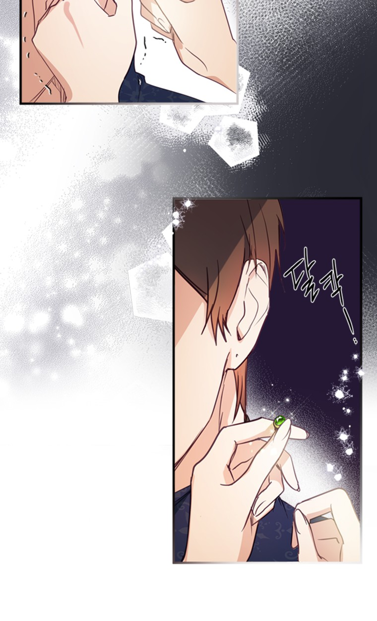 The Heroine Is a Man! 第3页
