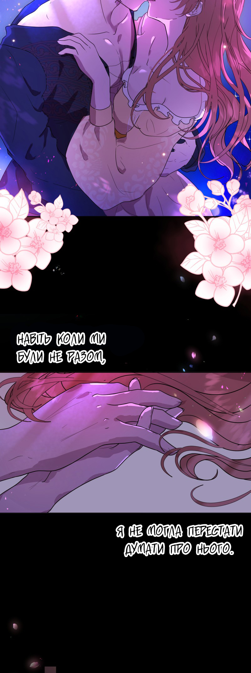 Go Away Romeo Vol. 1 Ch. 1 第17页