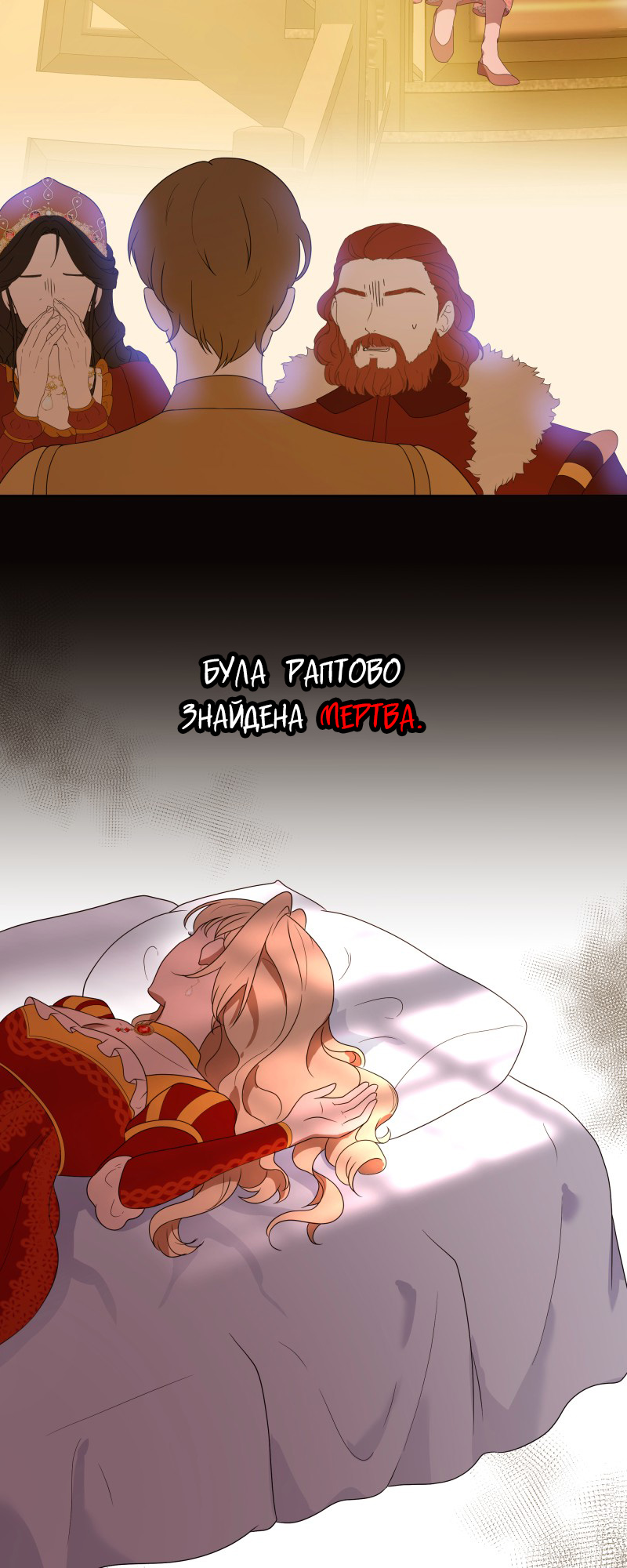 Go Away Romeo Vol. 1 Ch. 1 第32页