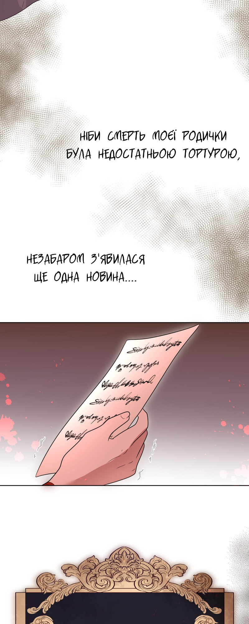 Go Away Romeo Vol. 1 Ch. 1 第33页