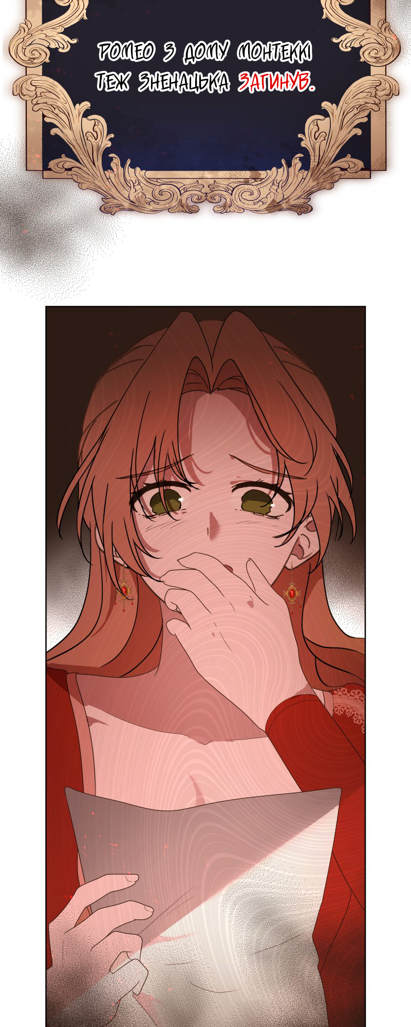 Go Away Romeo Vol. 1 Ch. 1 第34页