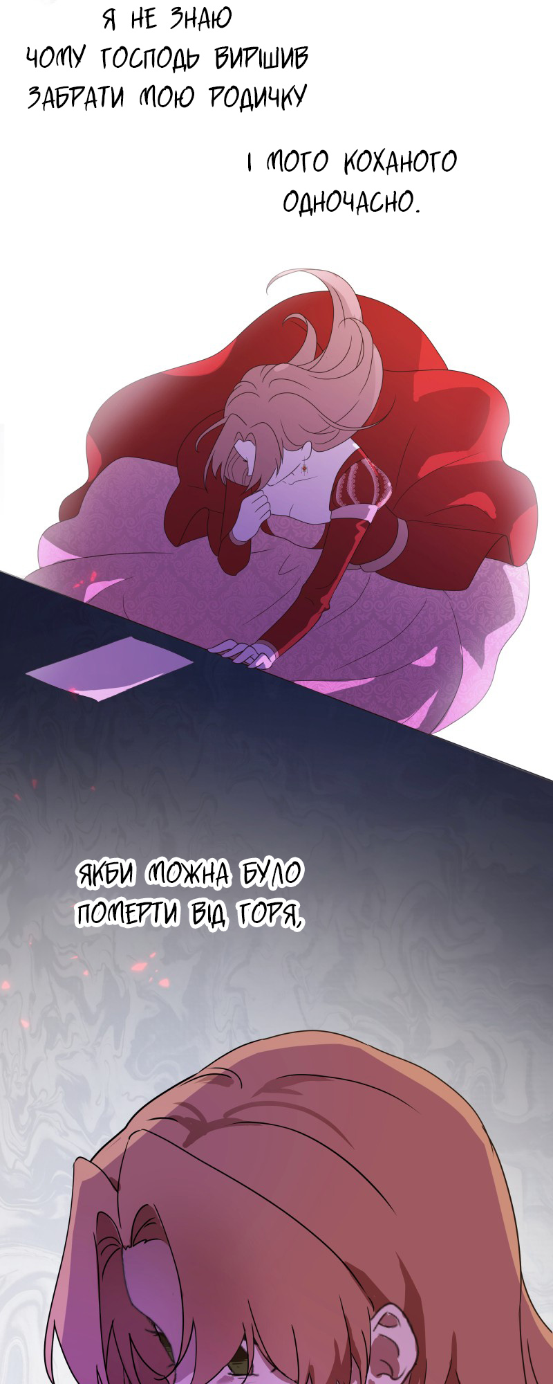 Go Away Romeo Vol. 1 Ch. 1 第38页