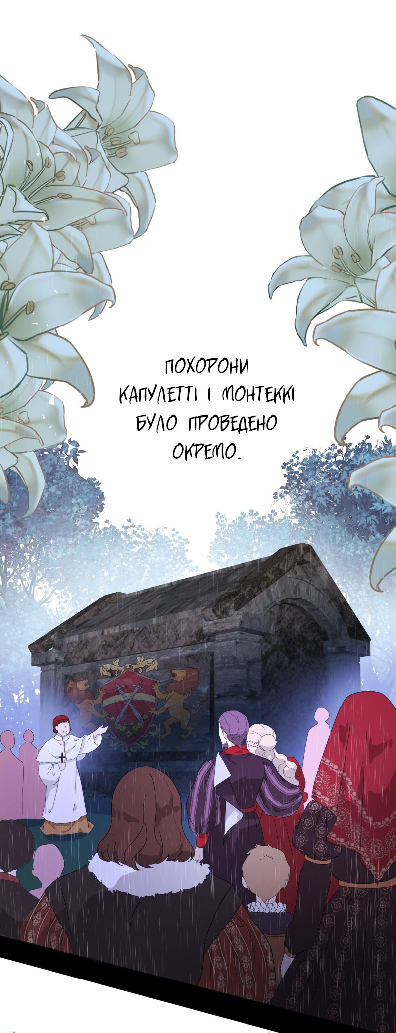 Go Away Romeo Vol. 1 Ch. 1 第41页