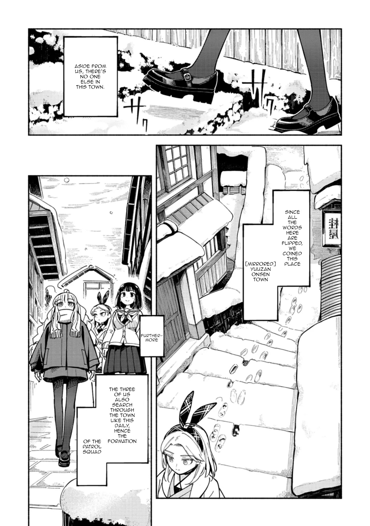 Norakura Märchen Vol. 1 Ch. 2 第11页