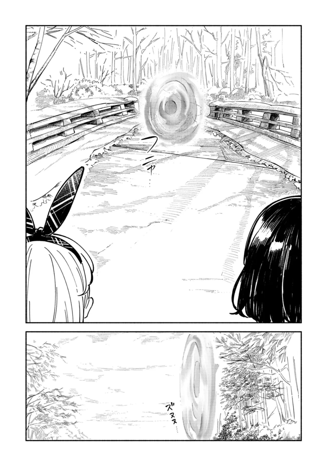 Norakura Märchen Vol. 1 Ch. 2 第16页