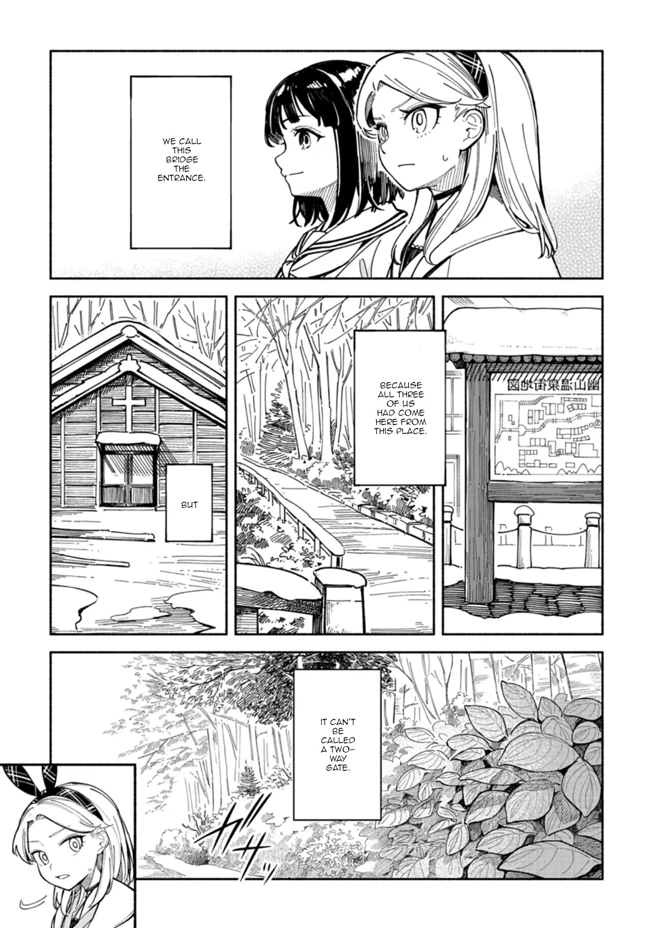 Norakura Märchen Vol. 1 Ch. 2 第17页