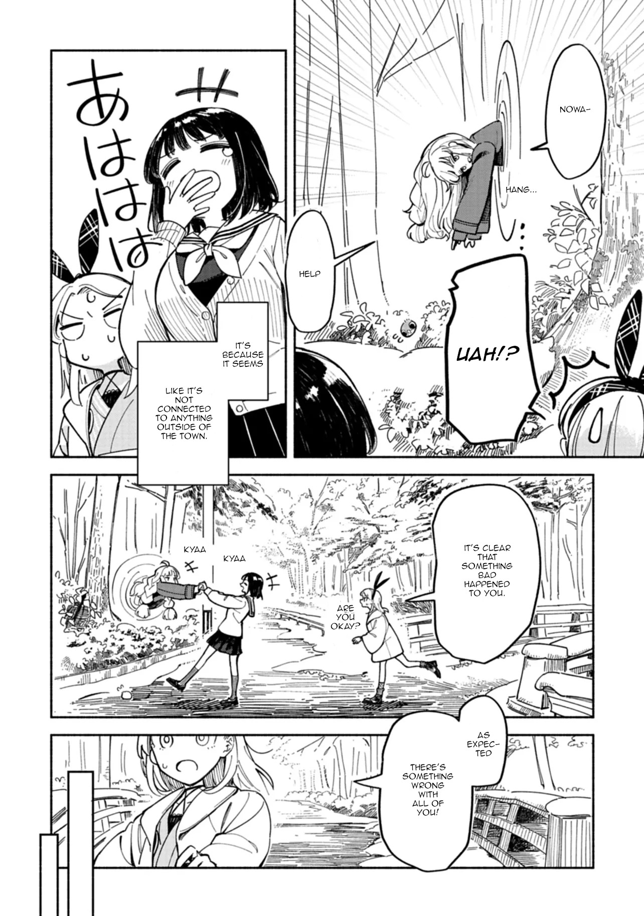Norakura Märchen Vol. 1 Ch. 2 第18页