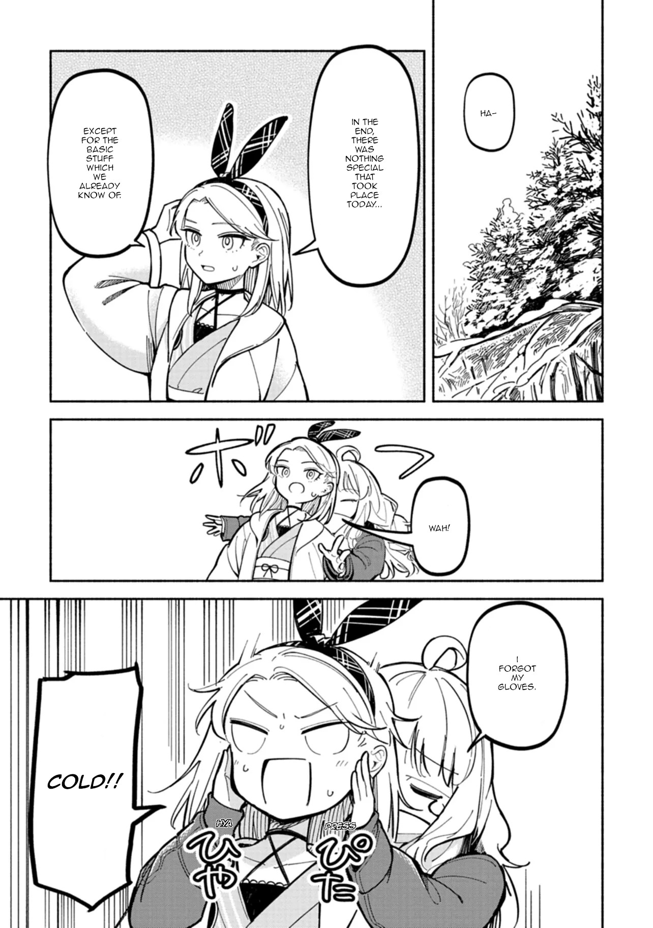 Norakura Märchen Vol. 1 Ch. 2 第19页