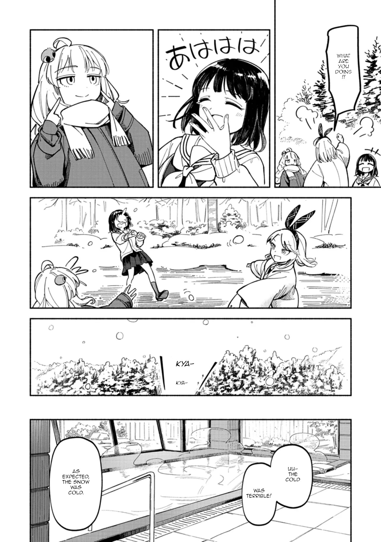 Norakura Märchen Vol. 1 Ch. 2 第20页