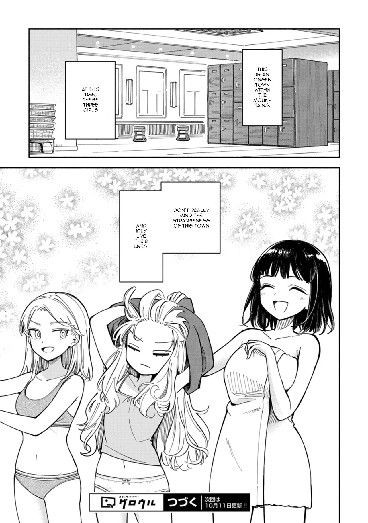 Norakura Märchen Vol. 1 Ch. 2 第21页
