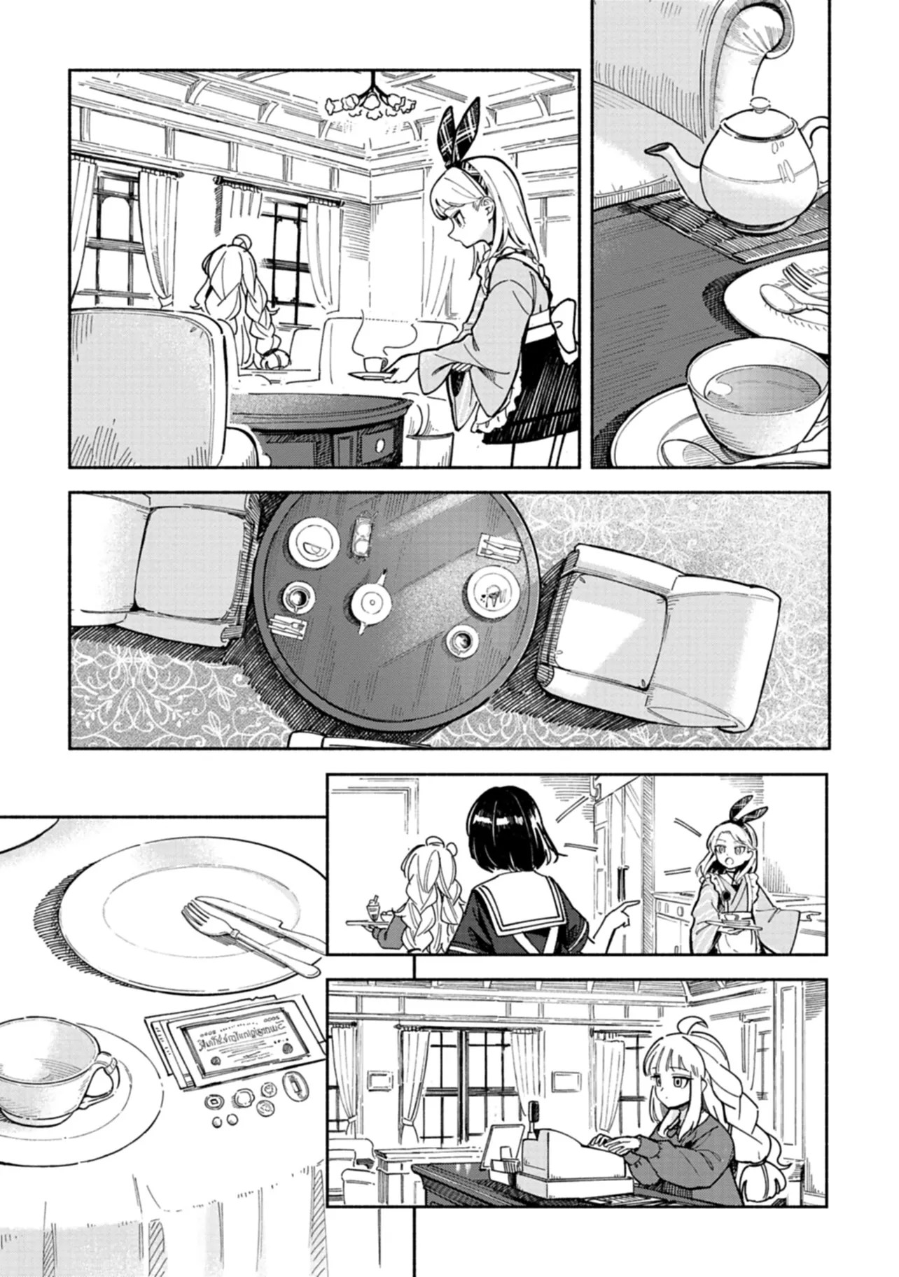 Norakura Märchen Vol. 1 Ch. 2 第5页