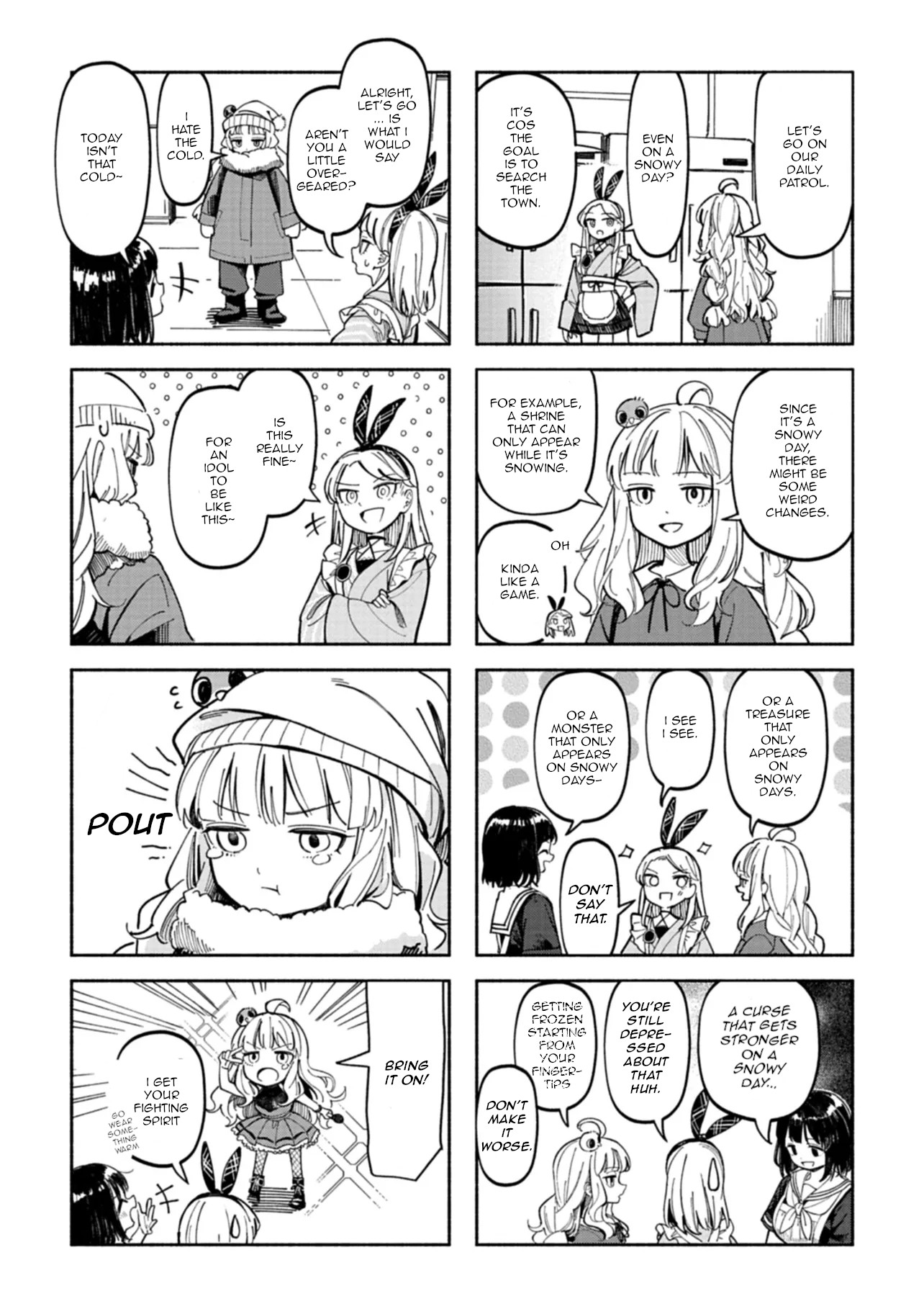 Norakura Märchen Vol. 1 Ch. 2 第9页