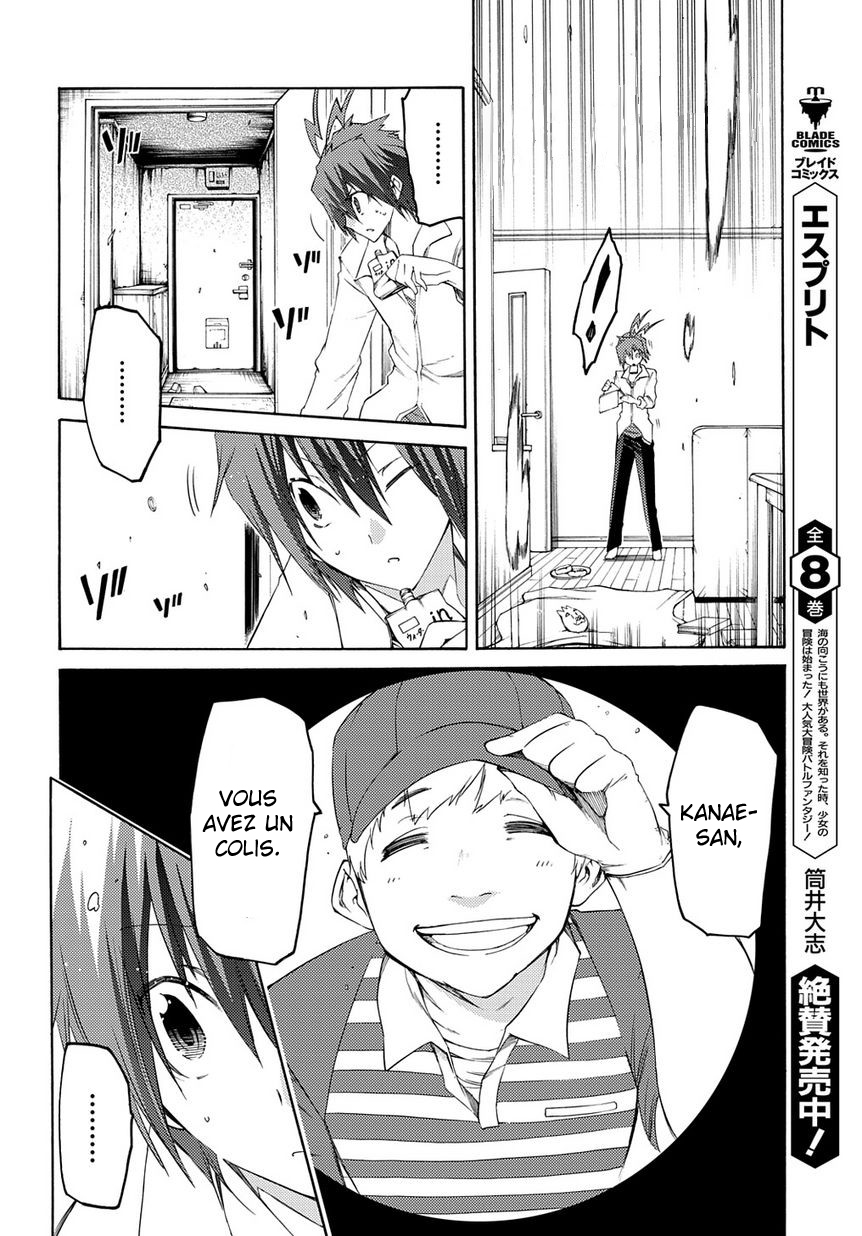 Fukashigi Philia Evil Tracer 第13页