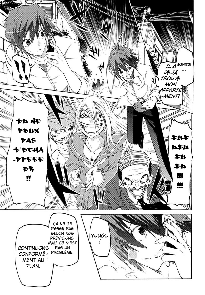 Fukashigi Philia Evil Tracer 第18页