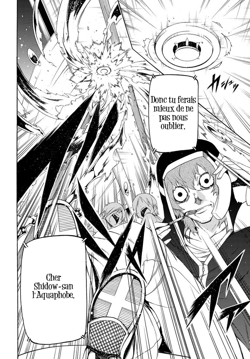 Fukashigi Philia Evil Tracer 第23页