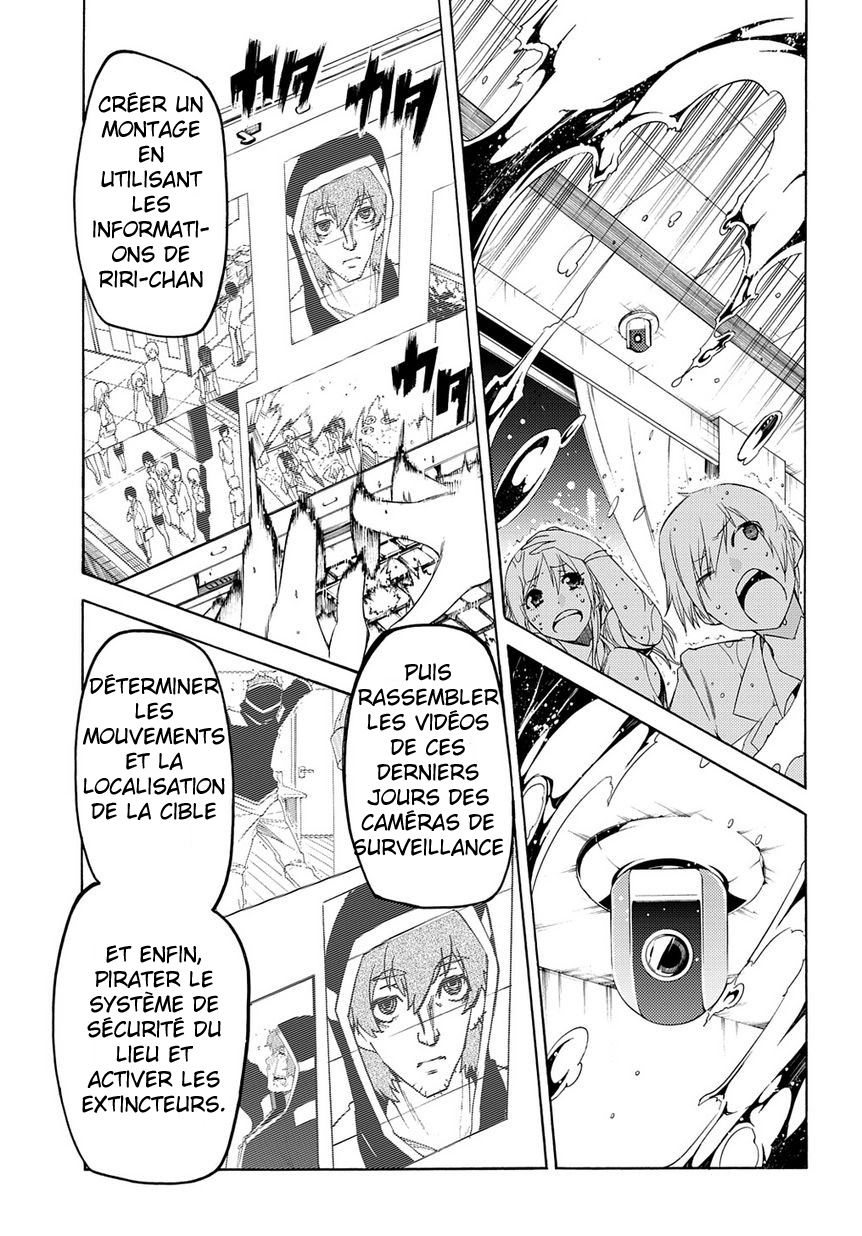 Fukashigi Philia Evil Tracer 第24页