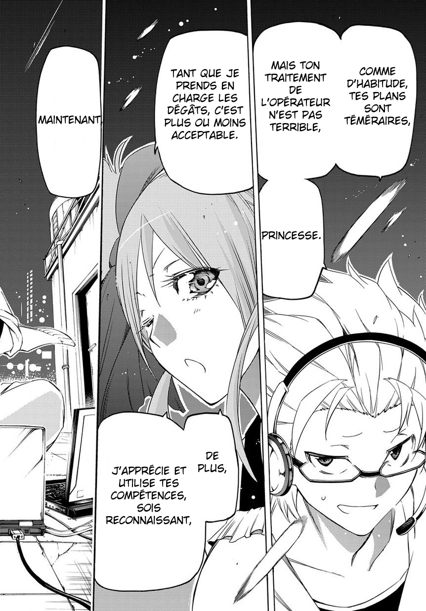 Fukashigi Philia Evil Tracer 第25页