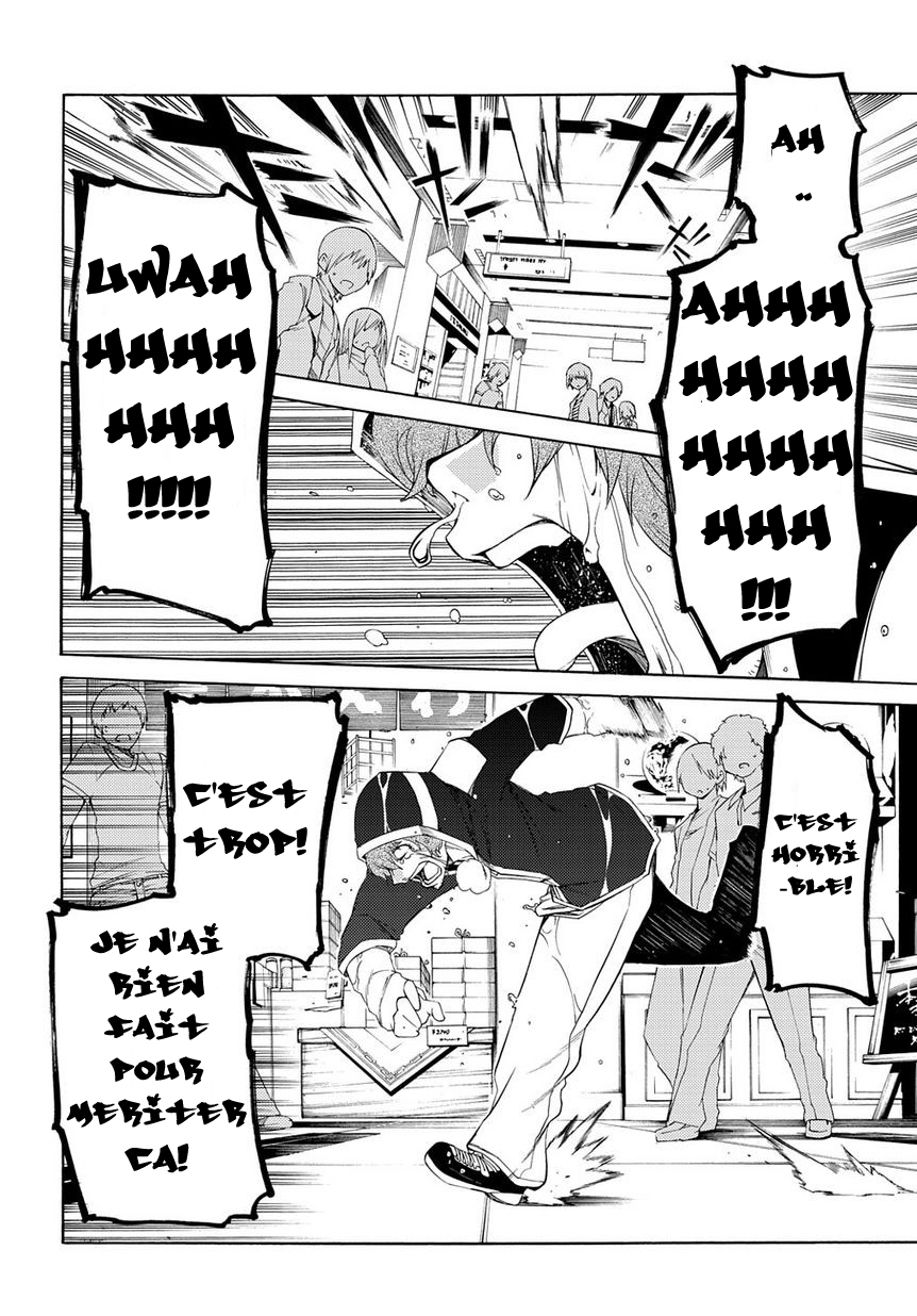 Fukashigi Philia Evil Tracer 第27页
