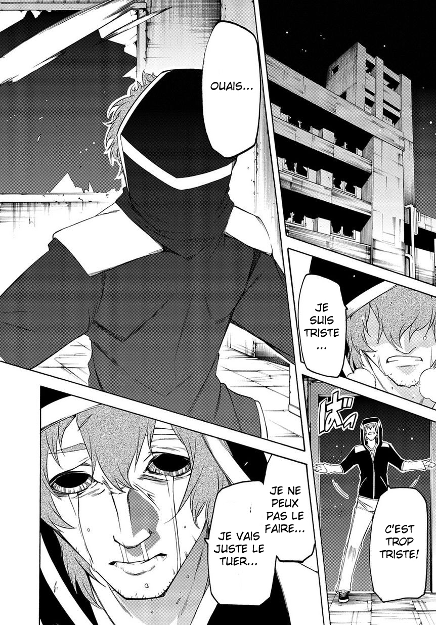Fukashigi Philia Evil Tracer 第29页