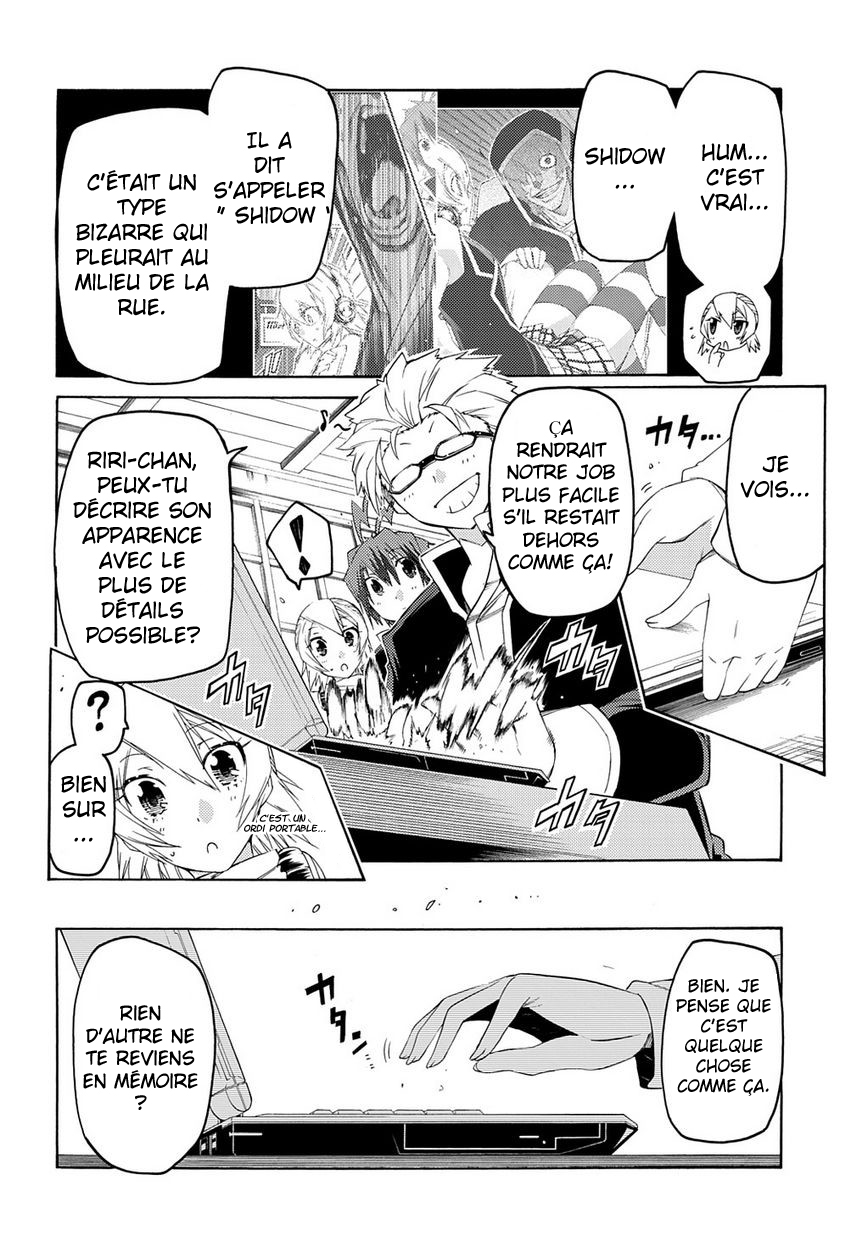 Fukashigi Philia Evil Tracer 第5页
