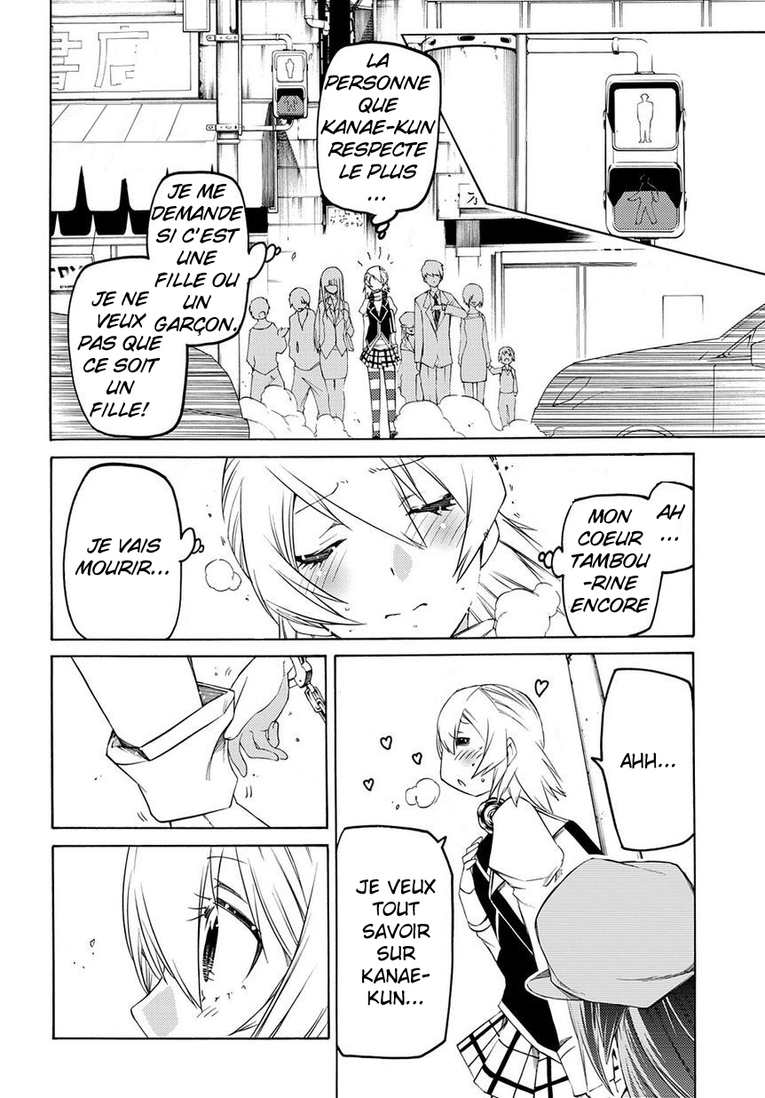 Fukashigi Philia Evil Tracer 第9页
