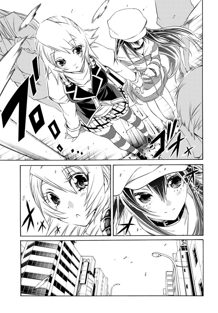 Fukashigi Philia Evil Tracer 第10页