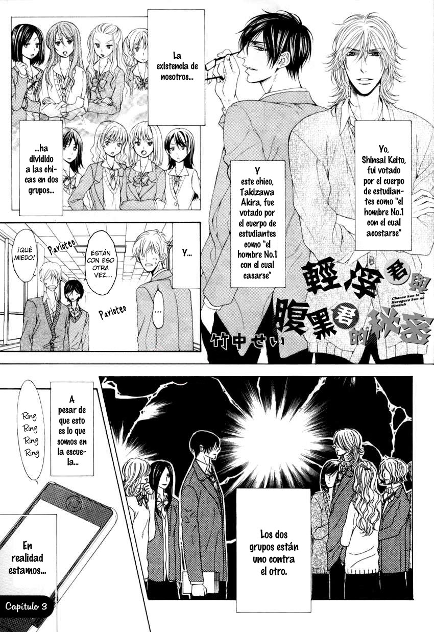 Charao-kun to Haraguro-kun no Himitsu Ch. 3 第3页
