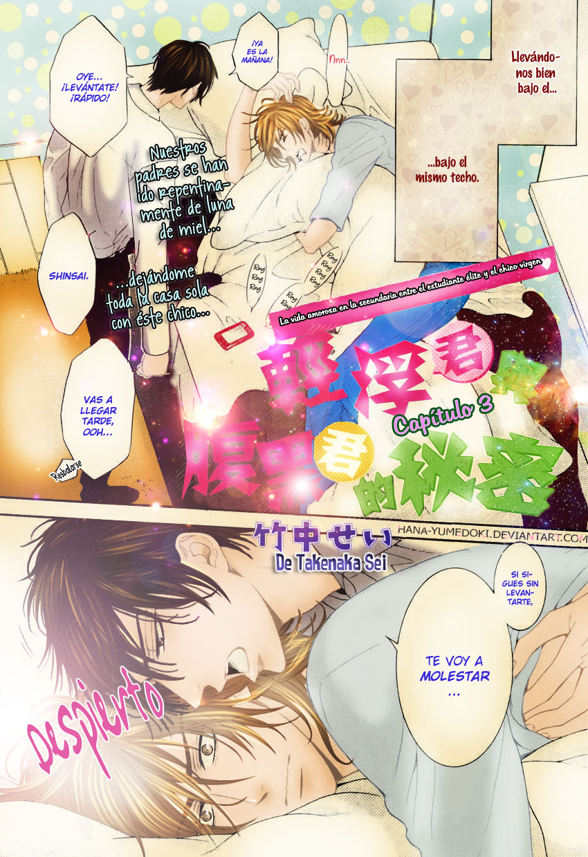 Charao-kun to Haraguro-kun no Himitsu Ch. 3 第4页