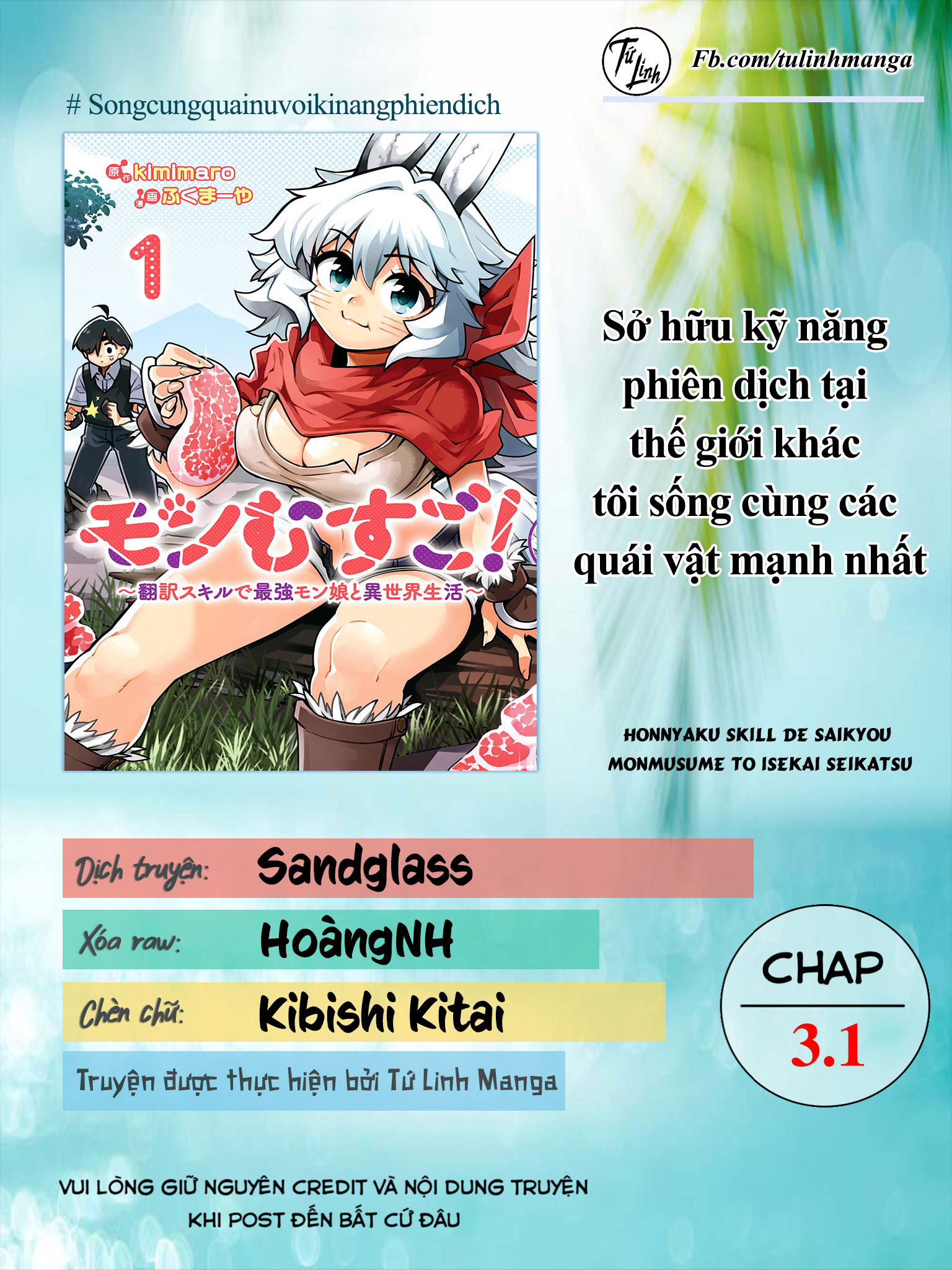 Monmusugo! ~Honnyaku Skill de Saikyou Monmusume to Isekai Seikatsu~ Vol. 1 Ch. 3.1 第2页