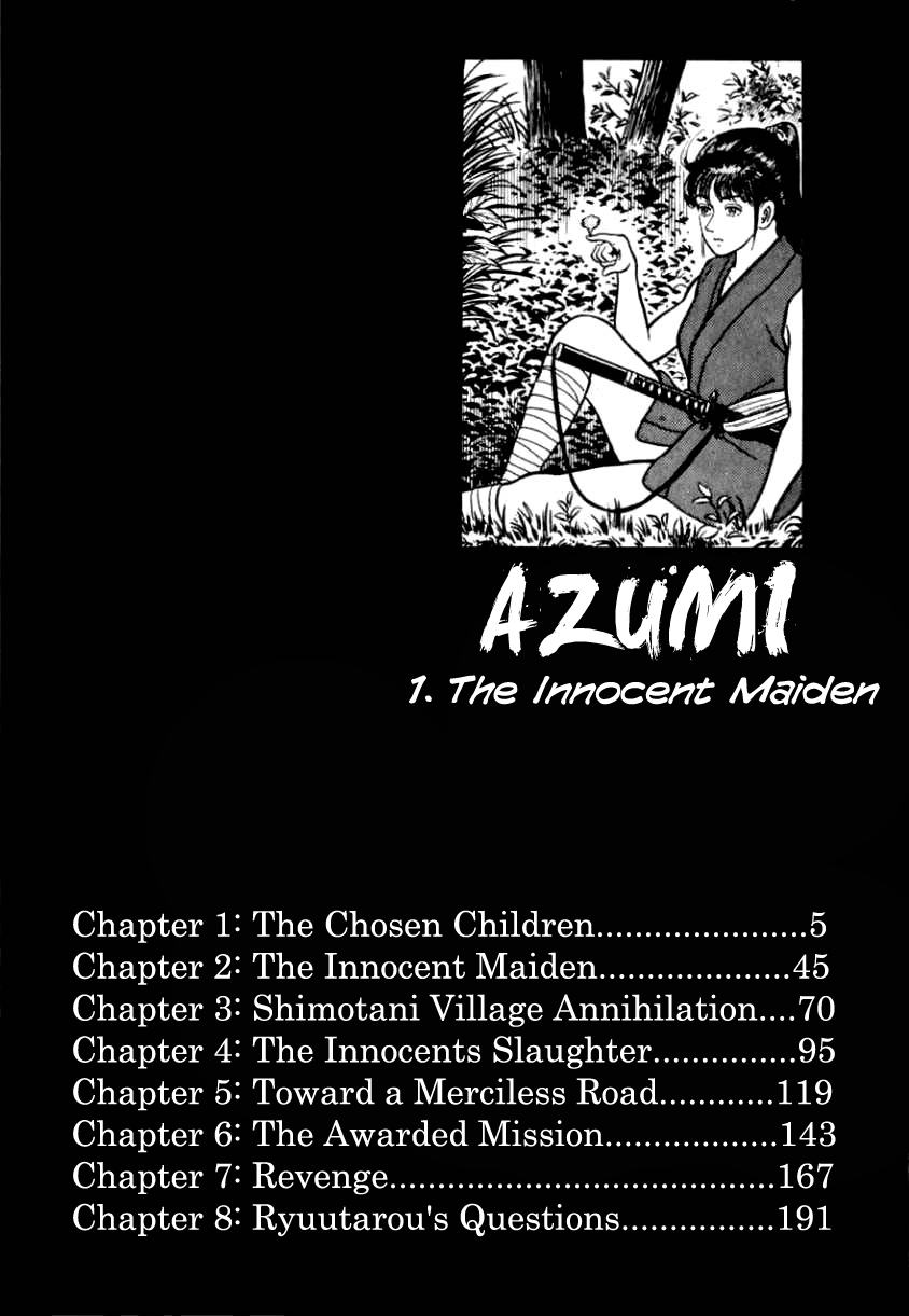 Azumi 第4页